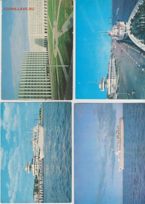 Обмен календарики,открытки,конверты,фотоаппараты,пробки и др - Открытки-Архангельск