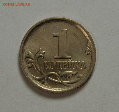 1к.2007м шт.5.11 Б  UNC до 30.05 в 22.30 - IMG_20190528_233411