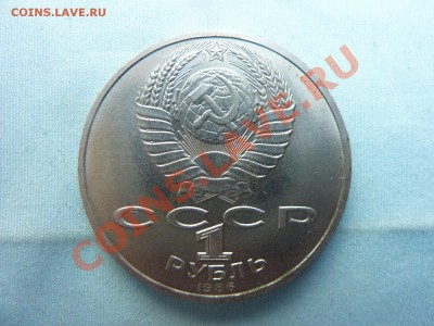 Конкурс «Veni Vedi Vici» - MEMO0017.JPG