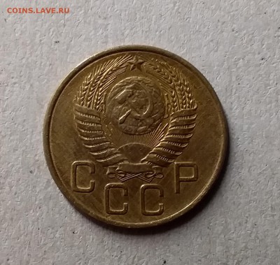 3 копейки 1954. До 1.06.19 в 22.00 - 20190528_234652