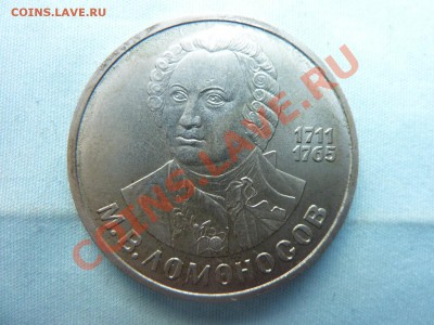 Конкурс «Veni Vedi Vici» - MEMO0016.JPG
