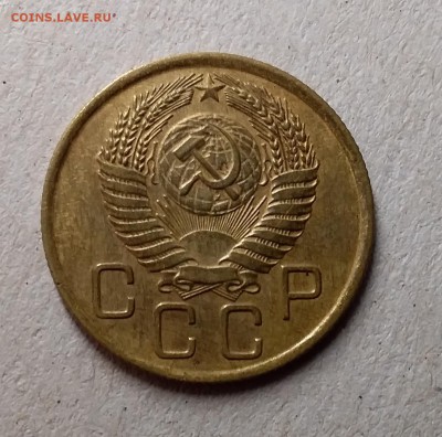 3 копейки 1956. До 1.06.19 в 22.00 - 20190528_235244