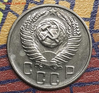 15 копеек 1956 UNC - AE95DABF-B2C4-4CE4-B42D-94B0D661CF4B