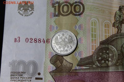 10 копеек 1917 года до 30 мая 19г в 22:00 по мск - 5