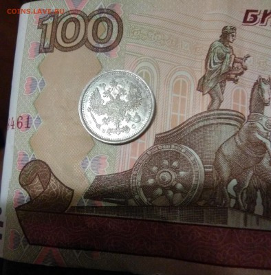 10 копеек 1917 года до 30 мая 19г в 22:00 по мск - 10