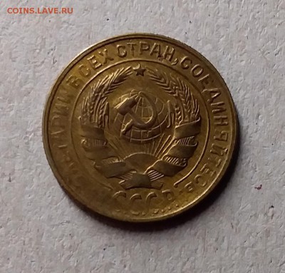 2 копейки 1930. До 1.06.19 в 22.00 - 20190529_002806