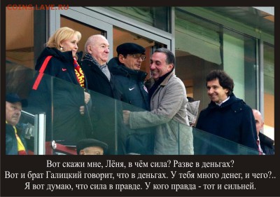 РФПЛ 2018-2019 - страна без мяса - но вы держитесь