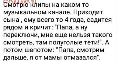 юмор - 72cYio_BiNM