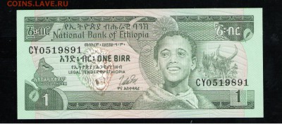ЭФИОПИЯ 1 БИРР 1991 UNC - 3