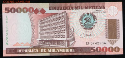 МОЗАМБИК 50000 МЕТИКАЛ 1993 UNC, - 5 001