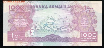 СОМАЛИЛЕНД 1000 ШИЛЛИНГОВ 2015 UNC - 20 001