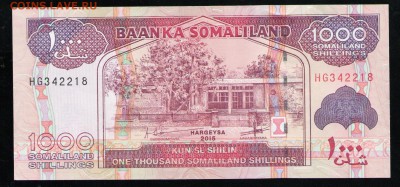 СОМАЛИЛЕНД 1000 ШИЛЛИНГОВ 2015 UNC - 19 001