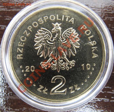 Польша, 2 злотых с кристаллами, Жебровское кладбище, 2010 - IMG_0111.JPG