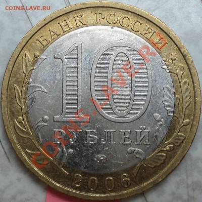 Шт.Ц3(Р3) - DSC07059.JPG