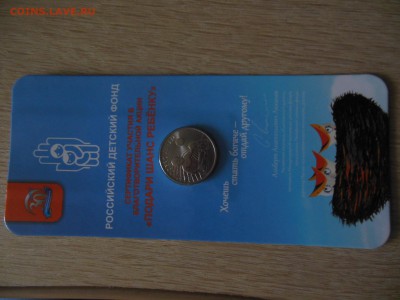 19 - DSCN0912.JPG
