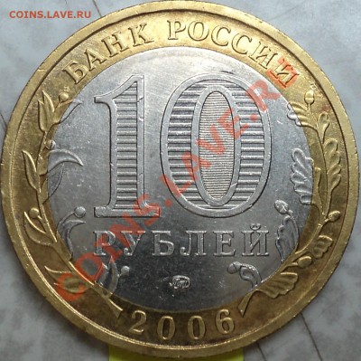 Шт.Ц?(Р4) - DSC07058.JPG