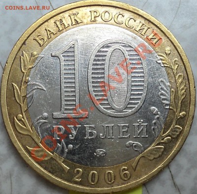 Шт.Ц(Н4) - DSC07057.JPG