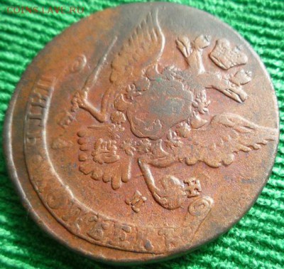 5 копеек 1767г.ем,до 30.05 - 67-4