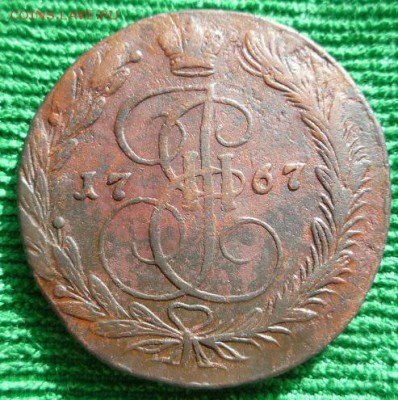 5 копеек 1767г.ем,до 30.05 - 67-1