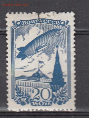 СССР 1938 дирижабли 1м 20к до 31 05 - 112