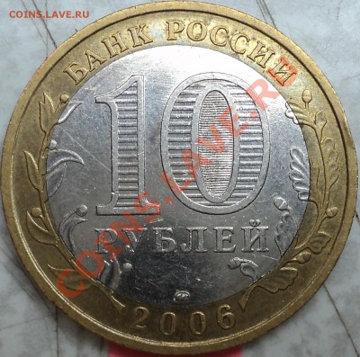 Шт.Л(Ц1) - DSC07062.JPG