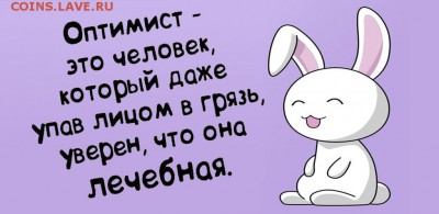 юмор - i