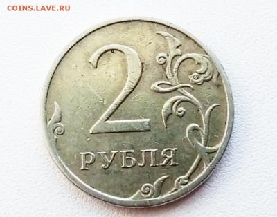 2 рубля 2009 ммд - P90529-090713(1)
