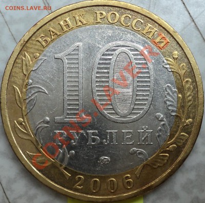 Шт.И?(П1) - DSC07061.JPG