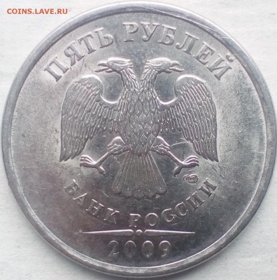 5 руб.2009спмд сталь шт.е - IMG_20190529_090814~2