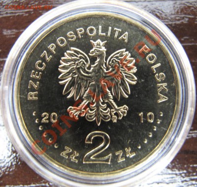 Польша, 2 злотых с кристаллами, Катовице, 2010 - IMG_0123.JPG