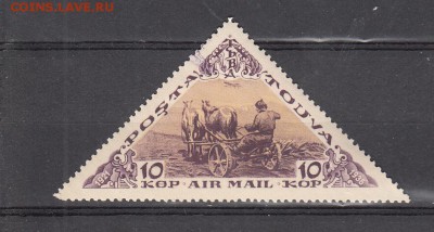 Тува 1936 1м 10к до 31 о5 - 129