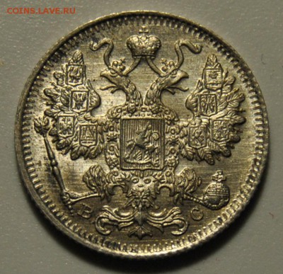15 копеек 1916 ВС UNC 29.05.2019 в 22-00 мск - DSC_6085.JPG