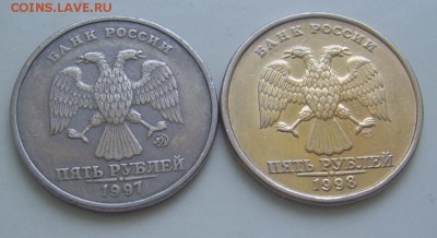 Жёлтый цвет 5 руб. 1998 Спмд. - 5 руб. 1998 желтый