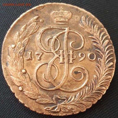 5 копеек 1796 АМ - 1559114623932402