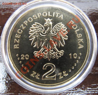 Польша, 2 злотых с кристаллами, Кжэшув, 2010 - IMG_0125.JPG