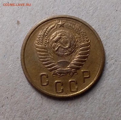 2 копейки 1953. До 1.06.19 в 22.00 - 20190529_105247