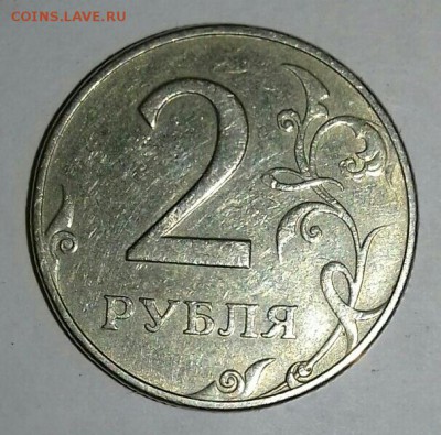 5 руб.2009спмд сталь шт.е - 20190528_155831-0-1