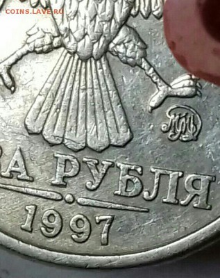 5 руб.2009спмд сталь шт.е - 20190528_162107-0-2-1