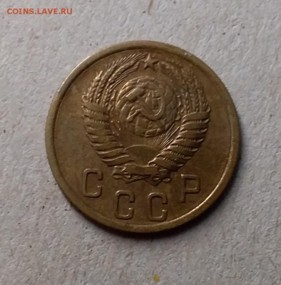 2 копейки 1955. До 1.06.19 в 22.00 - 20190529_105750