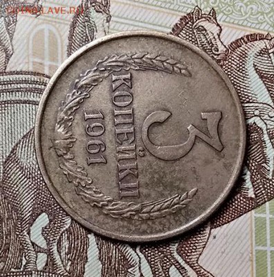 3 к 1961 Шт.1.2Б. НЕЧАСТАЯ. ХОРОШИЙ ПРОЧЕКАН 1.06.2019 22:00 - 009