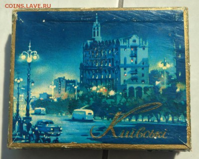 Давай закурим, товарищ, по одной... - Папиросы-Киевские-1948-01