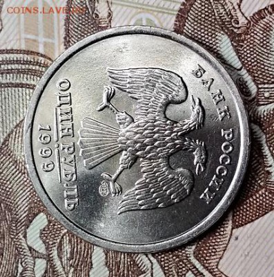 1 р. 1999 г. СПМД. МЕШКОВОЙ.ОТЛИЧНЫЙ. 1.06.2019 в 22:00 - 013