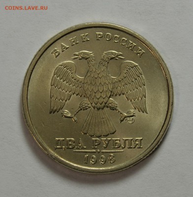 Лот очень хороших 1р.,2р. до 30.05 в 22.30 - IMG_20190529_112214