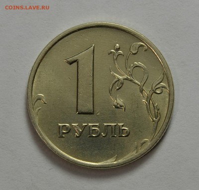 Лот очень хороших 1р.,2р. до 30.05 в 22.30 - IMG_20190529_111449