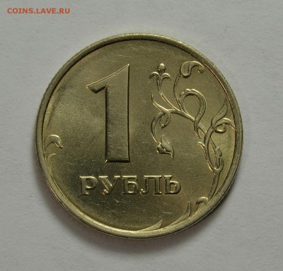 Лот очень хороших 1р.,2р. до 30.05 в 22.30 - IMG_20190529_110814