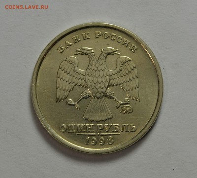 Лот очень хороших 1р.,2р. до 30.05 в 22.30 - IMG_20190529_111358