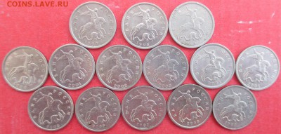 РФ 5 копеек. Подборка 1997-2009 м и сп 14 монет - РФ 5 к. подборка..JPG