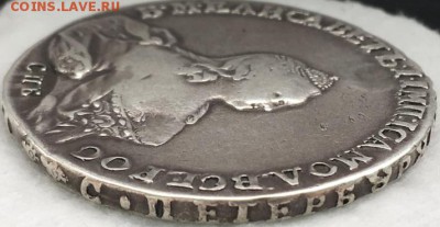 рубль 1754 СПБ-IМ "Портрет работы Б. Скотта" - 2019-05-20 11.13.42.JPG