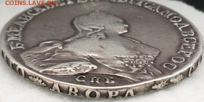 рубль 1754 СПБ-IМ "Портрет работы Б. Скотта" - 2019-05-20 11.13.31.JPG