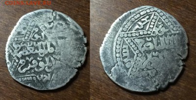Айюбиды, Египет. Уточнение атрибуции - 126275420